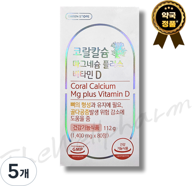 그린스토어 코랄칼슘 마그네슘 플러스 비타민D, 80정, 5개