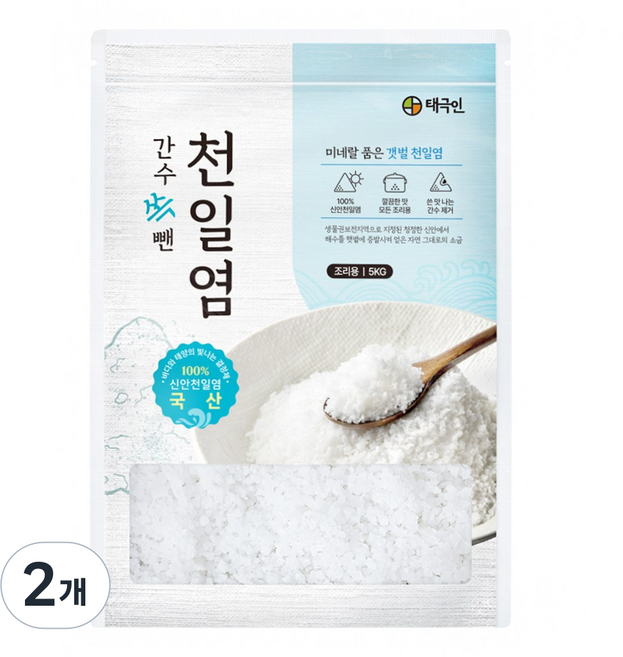 자연닮음 간수 쏙 뺀 탈수 신안 천일염 굵은소금, 5kg, 2개