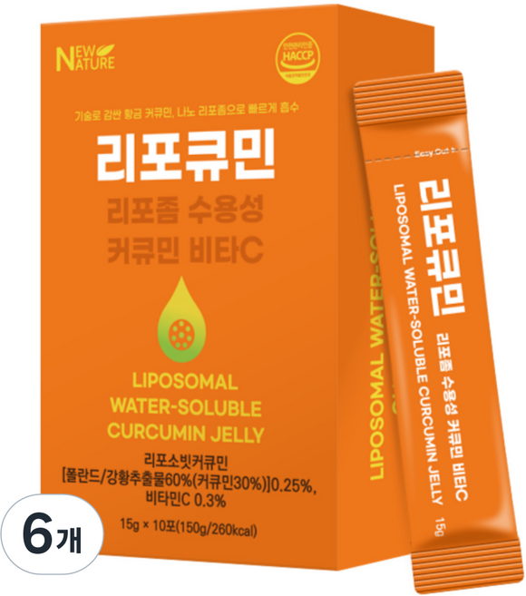 뉴네이처 리포좀 수용성 강황 커큐민 젤리 리포큐민, 6개, 150g