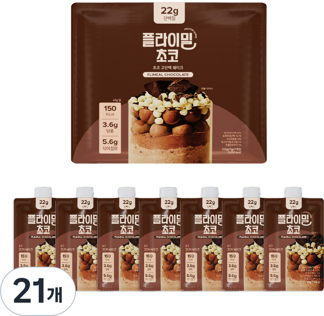 플라이밀 단백질쉐이크 초코라떼 파우치, 45g, 21개