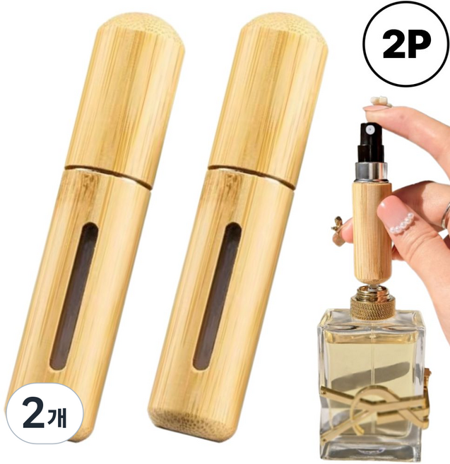 브라이프 1초리필 트라발로 펌핑식 충전 향수 공병, 2개, 5ml + 5ml