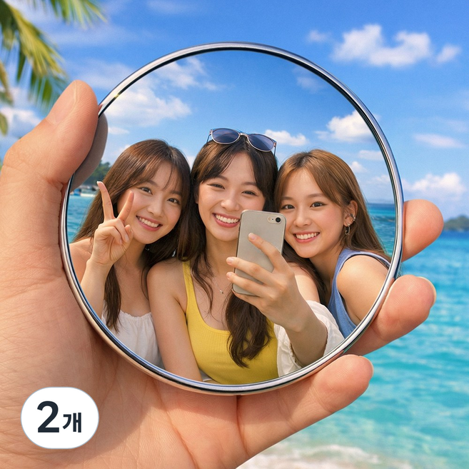 카로히포 여행용 원형 감성 셀카 볼록거울 손거울, 2개, 그레이