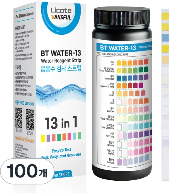 수질검사키트 측정기 스트립 분석 50회 납수은 음용수 수돗물 어항 수영장 잔류염소 측정 13종 항목, 1g, 100개 - 쿠팡