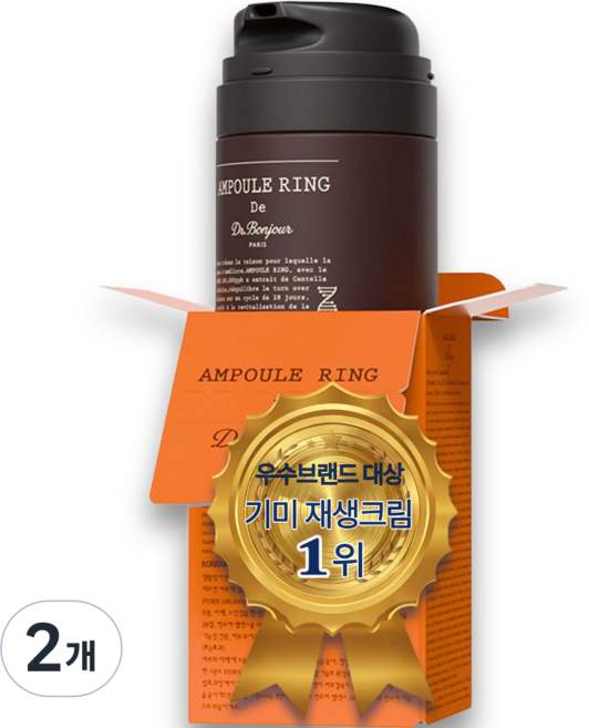 앰플링 기미크림 함익병 약국 피부과 대용량 재생크림, 2개, 100ml