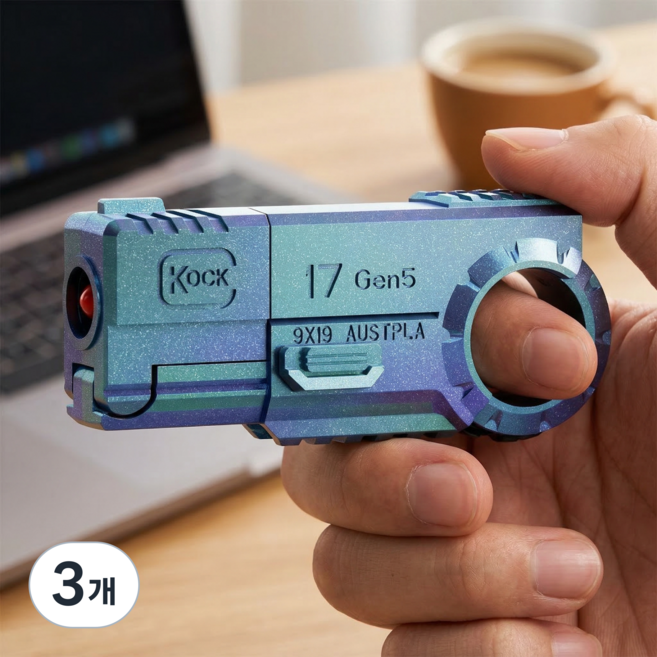 씨티엔 권총 피젯스피너 발사가능 탄피배출기능 탑재, 3개, 카멜레온 블루