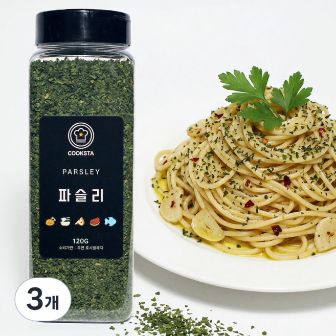 [쿡스타] 파슬리 - 풍미와 색감을 동시에, 120g, 3개