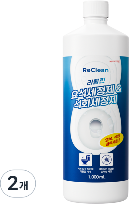 리클린 요석제거제 석회질제거제, 2개, 1L
