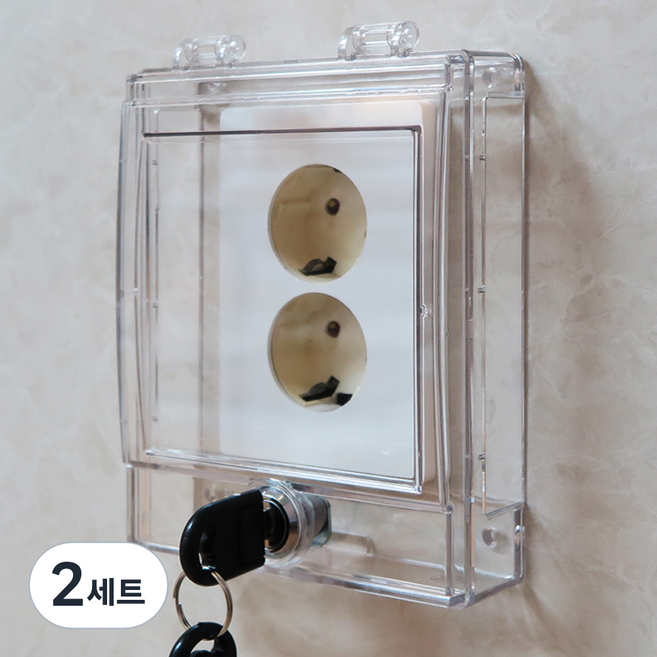 전기 콘센트 스위치 열쇠 잠금장치 카공족 전기도둑 사용제한, 2세트