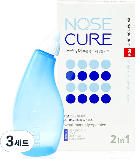 노즈큐어 블루 코세척기 키트 (거치대+분말+세척솔), 3세트