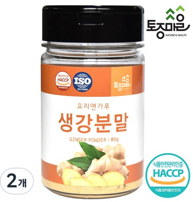 [토종마을] HACCP인증 국산 생강분말 80g, 2개