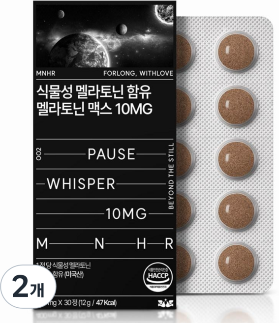 만년해로 식물성 멜라토닌 10mg 고함량 식약처 식약청 인증, 2개, 30정