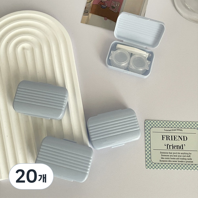 룩스토어 파스텔 컬러 콘택트 렌즈통 케리어 케이스, 블루, 20개