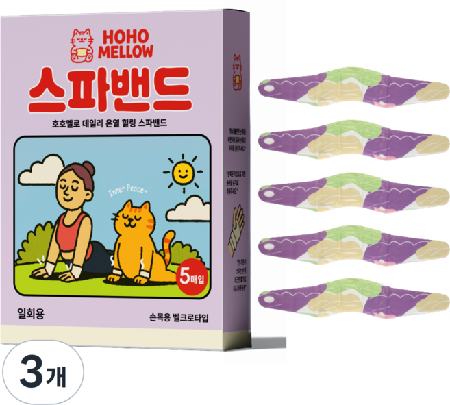 호호멜로 스파밴드 목어깨손목용 온열 찜질팩 핫팩 5p, 3개