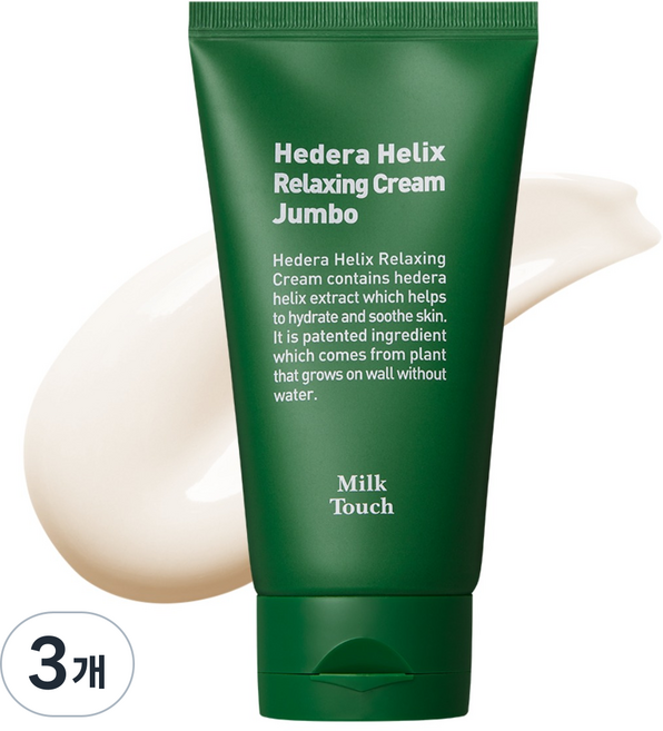 밀크터치 진정 시카 서양 송악 크림 대용량, 3개, 100ml