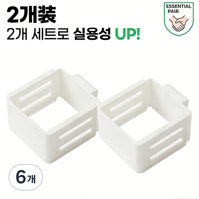 사이드 도어 정리함 길이조절 걸이형 소형 바구니 세트 소스 간식 정리, 6개, 하양