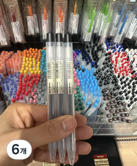 MUJI 무인양품 젤 잉크 볼펜 노크식 0.5mm, 6개, 검정