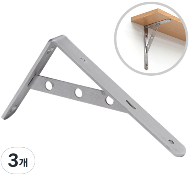 ZIO-BIZ 스텐 벽 선반 지지대 선반대 200mm / 선반브라켓 선반지지대 선반받침 선반고정 벽선반 브라켓 지지대 ㄱ자 꺽쇠 까치발, 3개