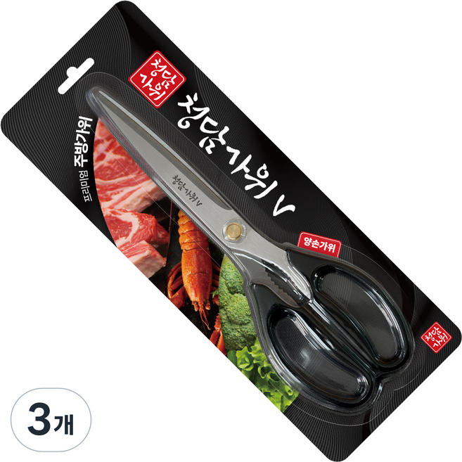 청담가위 프리미엄 업소용 가정용 주방 올스텐 잘드는가위, 상세 설명 참조, 3개