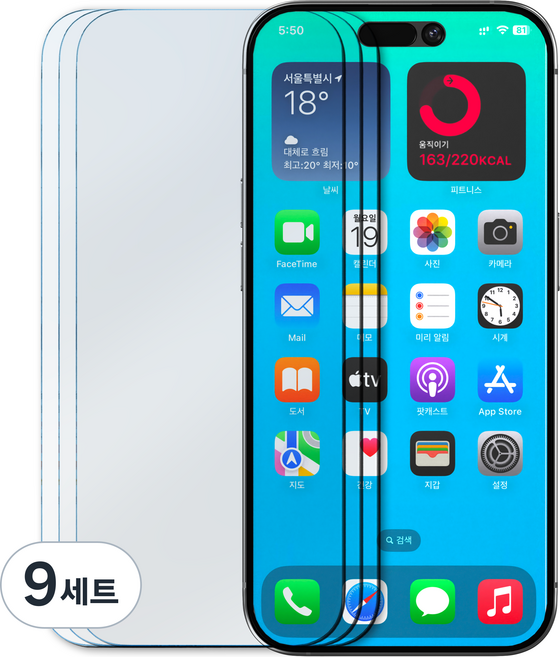 caseplz 9H 고경도 고화질 강화유리 휴대폰 액정 보호 필름, 9세트