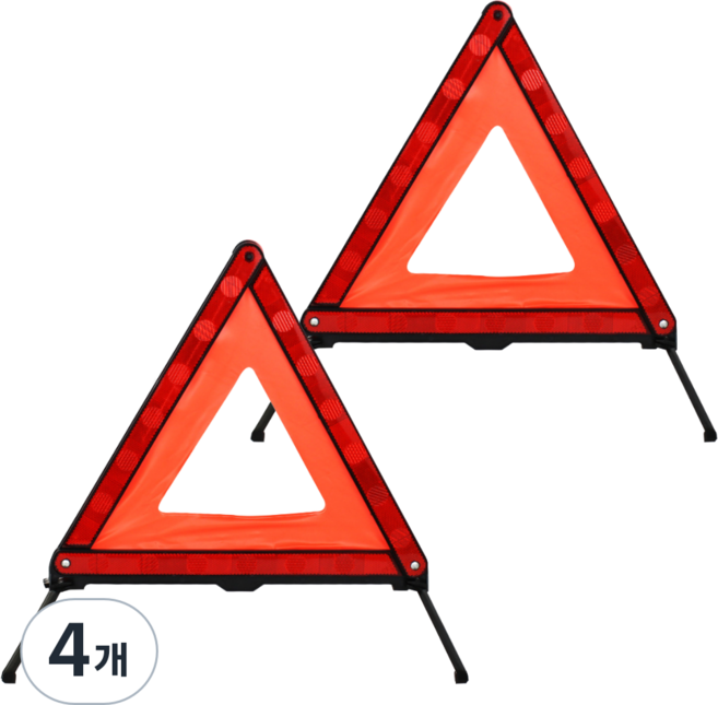 세이프티온더로드 교통사고 삼각대 반사판, 4개