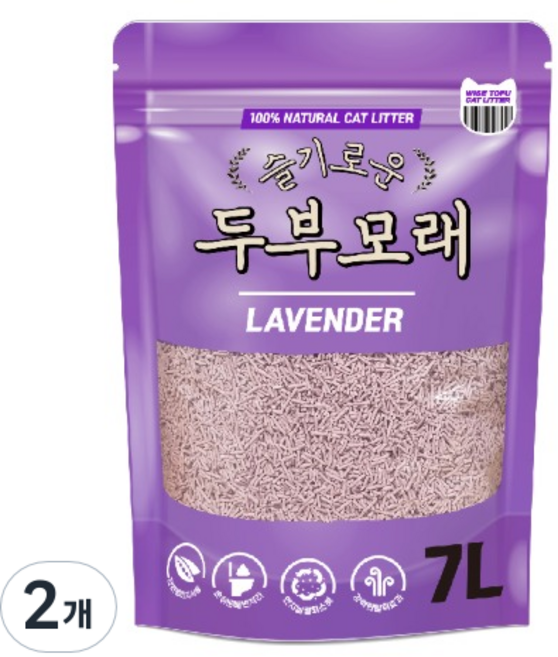 슬기로운두부모래 라벤더 고양이 두부모래 가는입자, 7L, 2개, 라벤더향
