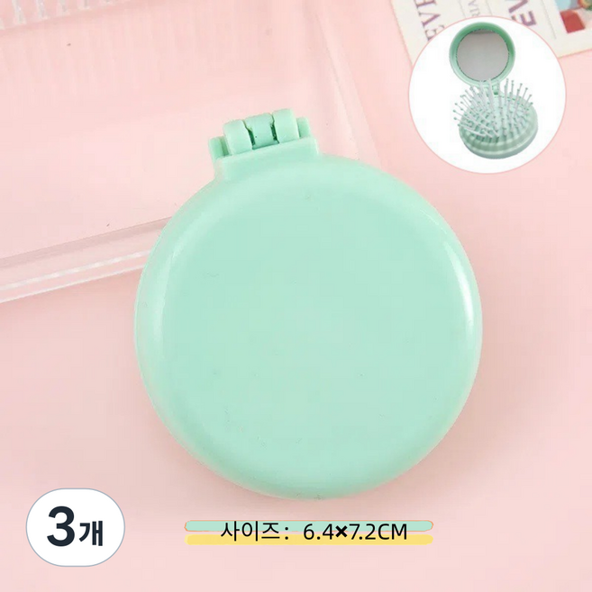 귀여운 캐릭터 접이식 에어백 빗 거울 학생 휴대용 미니 마사지 마카롱, 3개, 초록색
