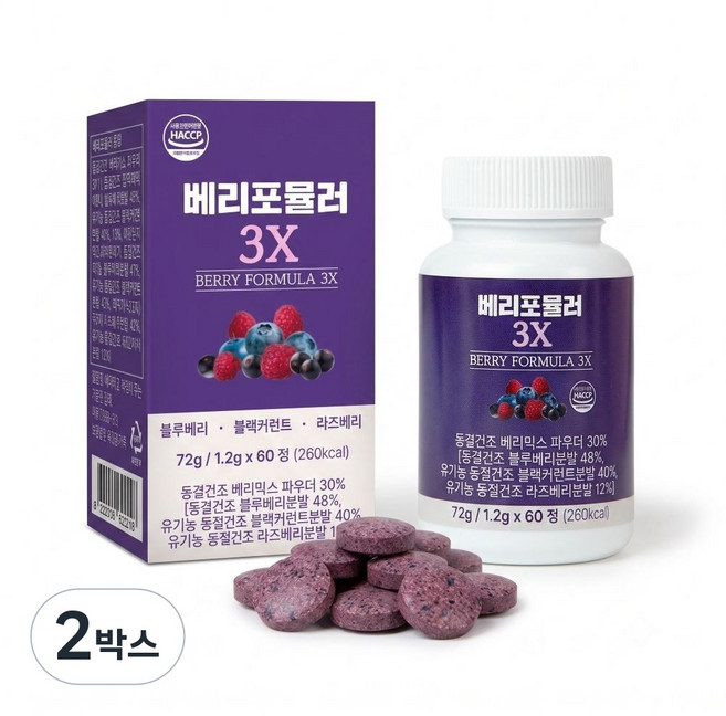 베리포뮬러 3X(1.2g*60정) 동결건조 블루베리 라즈베리 블랙커런트, 2박스, 60정