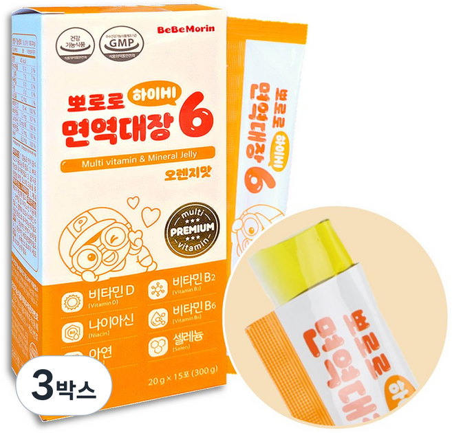 NEW 뽀로로 면역젤리 영양제 / 비타민D 하이6 / 멀티비타민 성장기 어린이 아연 면역젤리, 300g, 3박스