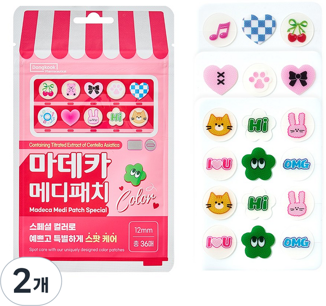 마데카메디패치 동국제약 스페셜 컬러 스팟패치, 2개, 36개입