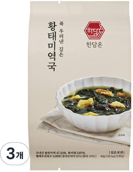 한담온 푹 우려낸 깊은 황태미역국 동결건조 블럭국 간편식 즉석국 5개입, 3개, 40g