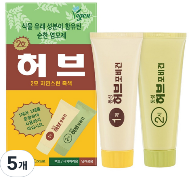 동성제약 허브 포 비건 칼라크림70g, 2호 자연스런흑색, 5개