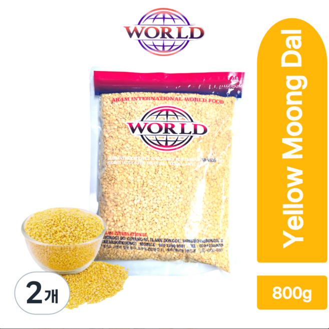 World Yellow Moong Dal Mung bean 대깐녹두, 2개, 800g