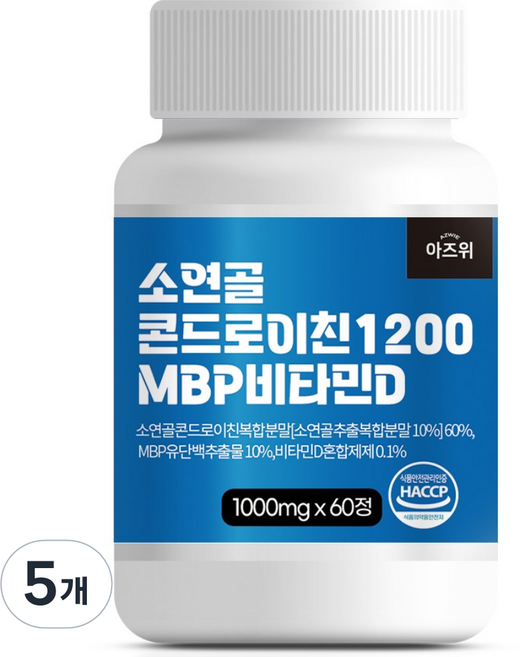 소연골 콘드로이친 1200 MBP 비타민D 1000mg 식약청 HACCP 인증, 5개, 60정