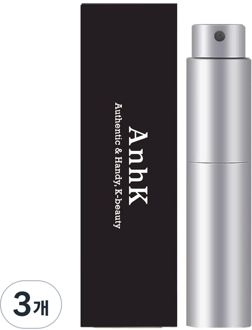 안크 향수공병 뚜껑없이 돌려쓰는 펌핑식 향수용기, 3개, 실버