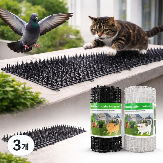길고양이퇴치 비둘기 퇴치망 방충망 에어컨 베란다 실외기 새쫓기 야생동물 2m, 3개, 블랙