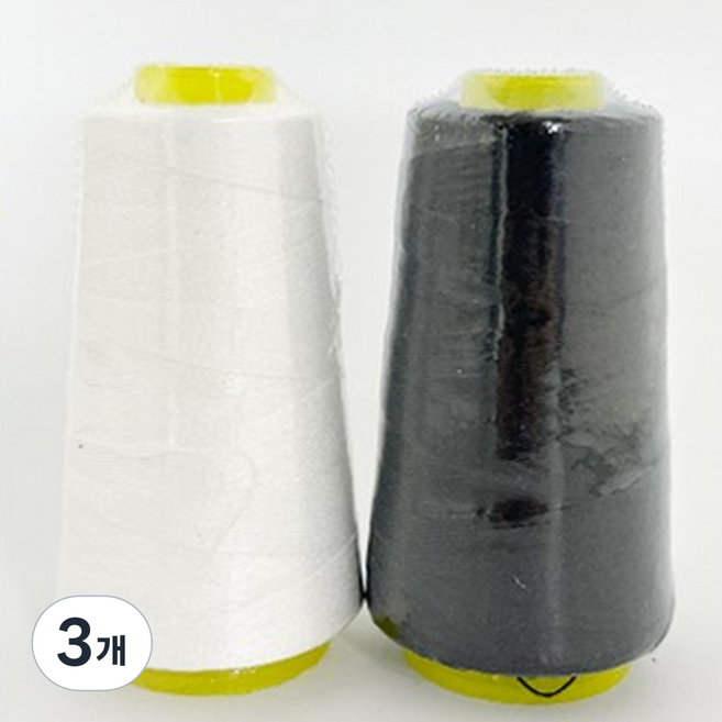 에이홈즈 굵은실 바느질 손 재봉실 이불실 20수4합 미싱실, 3개, 검정색