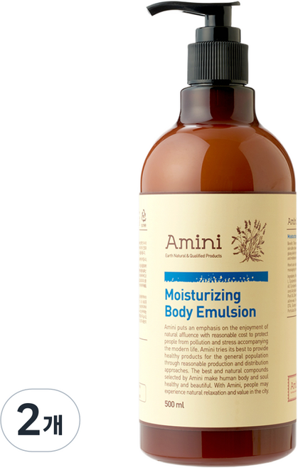 아미니 모이스처라이징 바디 에멀젼, 500ml, 2개