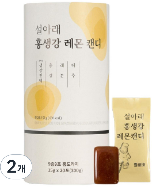 설아래 홍생강레몬캔디, 2개, 152g