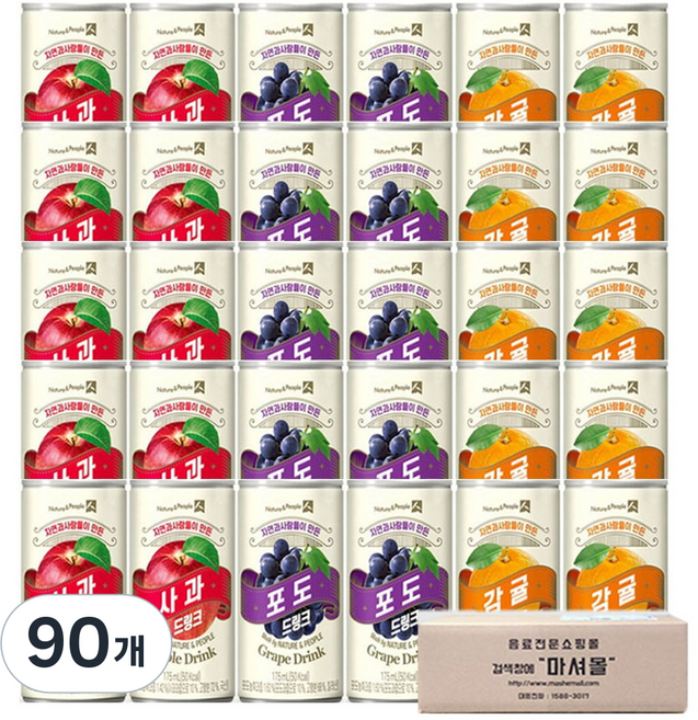 마셔몰 주스세트 사과 제주감귤 포도 3가지맛 각10캔씩 총30캔, 90개, 175ml