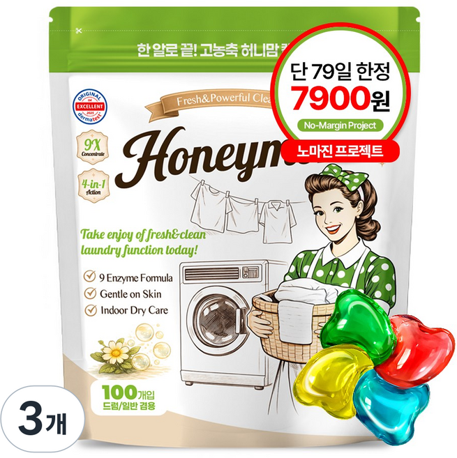 허니맘 캡슐세제 일반용량 2배 16g x 100개 세탁세제 일반용 드럼용 양재동꽃시장향, 3개, 100개입