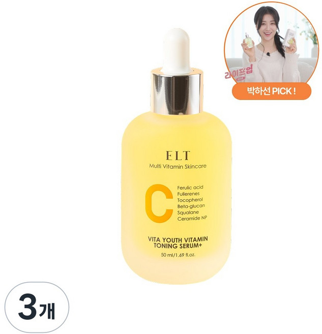 ELT 비타유스 비타민C 기미 잡티 항산화 투명광채 토닝세럼 플러스, 3개, 50ml