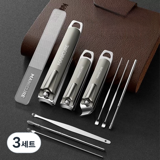 베이글루 가죽 케이스 튀지않는 휴대용 손톱깎이 세트 10종, 3세트, 브라운