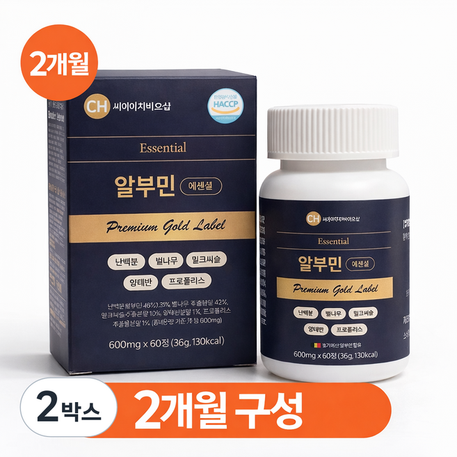 알부민 에센셜 프리미엄 골드 라벨 난단백 영양제 벨기에산 벌나무 밀크씨슬 양태반 프로폴리스 (2개월분), 2박스, 60정