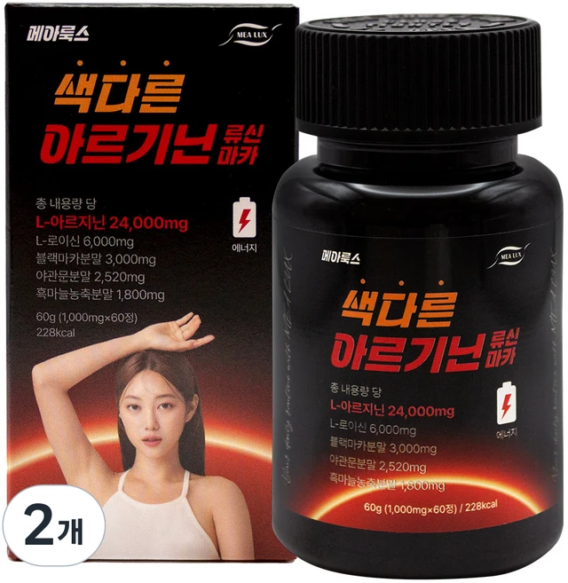메아룩스 아르기닌 류신 블랙마카 24000mg 아르지닌 야관문 흑마늘 단백질 아미노산, 60정, 2개 - 쿠팡