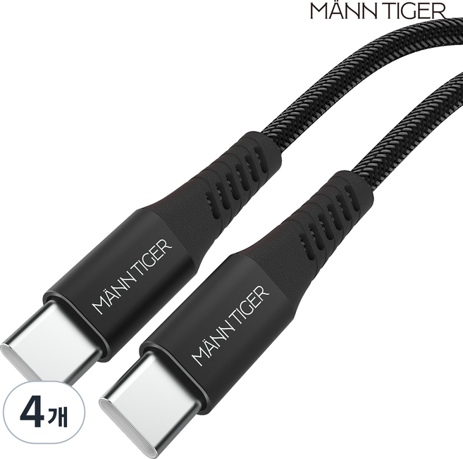 만타이거 PD C to C타입 라딕스 초고속 충전케이블, 4개, 블랙, 50cm