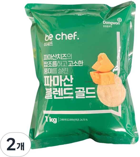 비셰프 파마산 블렌드 골드 치즈, 2개, 1kg