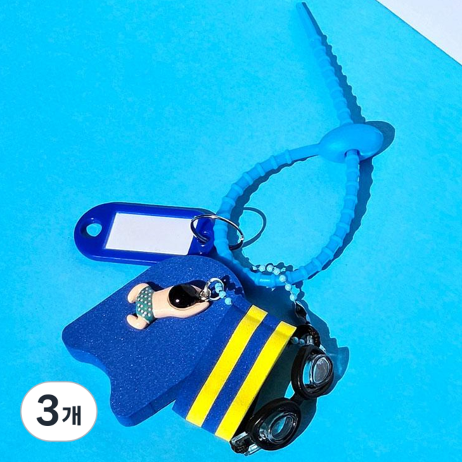 올데이오브제 수영키링 킥판 풀부이 수영가방키링 풀세트, 3개, A Type: 도트보이
