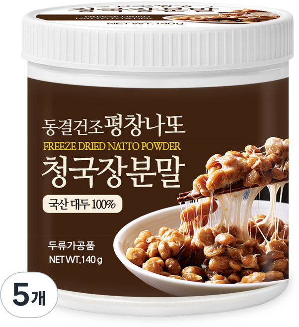 푸른들판 동결건조 평창 나또 청국장 분말 국산 대두 콩 낫또 낫토 낫도 가루, 140g, 5개