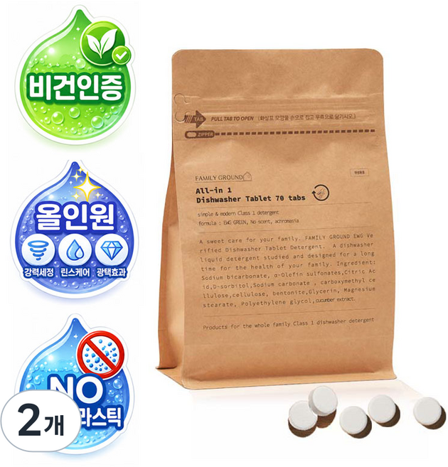 패밀리그라운드 올인원 식품첨가물 1종 타블렛 식기세척기세제 70p, 280g, 2개
