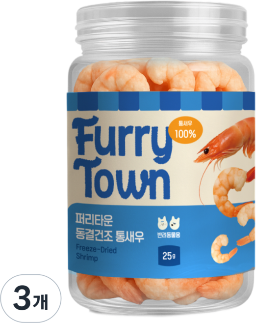 퍼리타운 반려동물 해산물 동결건조간식, 25g, 3개, 새우